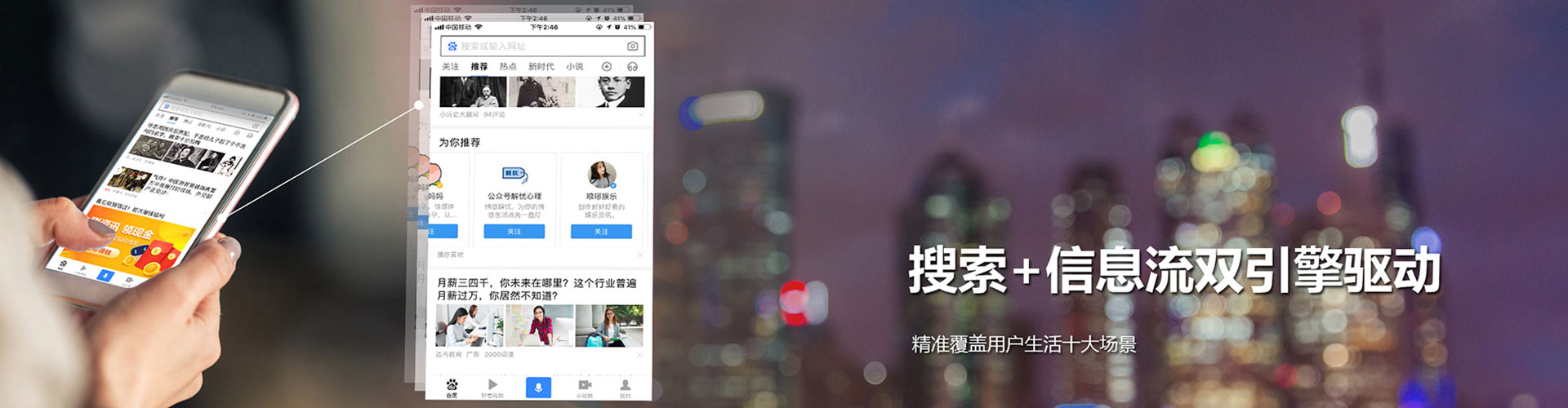 大东百度竞价代理