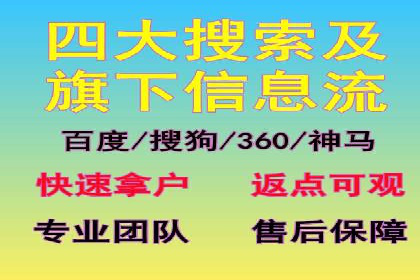 信息流广告投放实战技巧揭秘